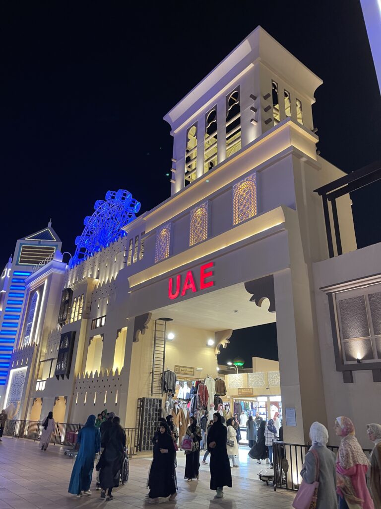 UAE Global Village